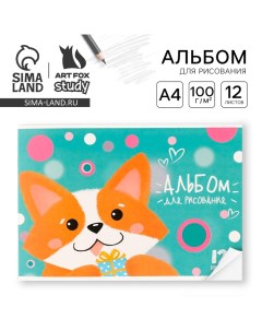 Альбом для рисования 12 листов на скрепке А4 «Корги» Artfox study