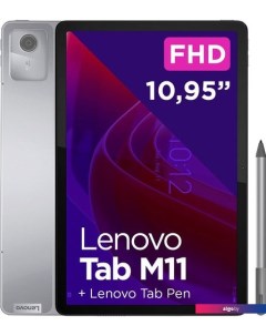 Планшет Lenovo Tab M11 TB330XU 4GB/128GB LTE (серый, с чехлом)