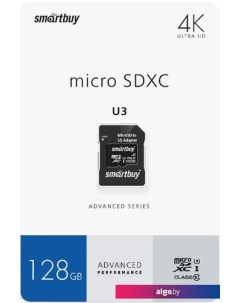 Карта памяти microSDXC SB128GBSDU1A-AD 128GB Smartbuy