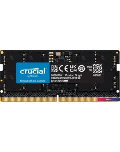 Оперативная память 8ГБ DDR5 SODIMM 4800МГц CT8G48C40S5 Crucial