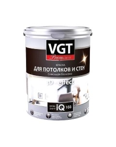 Краска Vgt