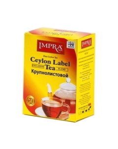 Чай листовой Impra