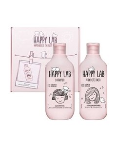 Набор косметики для волос Happy lab