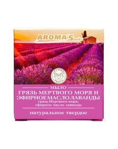 Мыло твердое Aroma saules