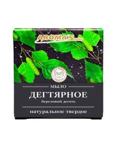 Мыло твердое Aroma saules