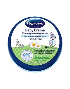 Крем под подгузник Bubchen