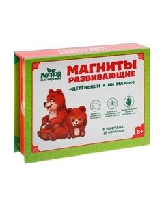 Развивающий игровой набор Лесная мастерская