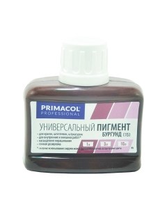 Колеровочный пигмент Primacol