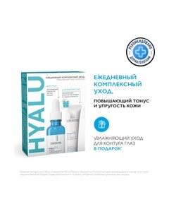 Набор косметики для лица La roche-posay