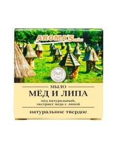 Мыло твердое Aroma saules