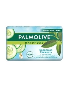 Мыло твердое Palmolive