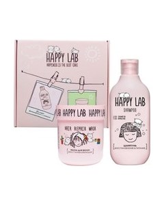 Набор косметики для волос Happy lab