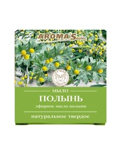 Мыло твердое Aroma saules