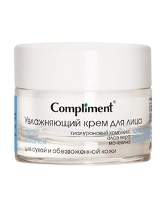 Крем для лица Увлажняющий Compliment