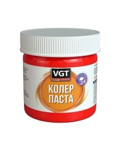 Колеровочная паста Vgt