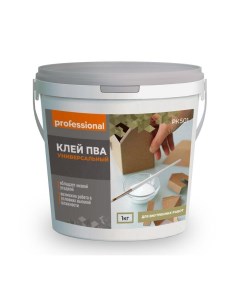 Клей ПВА, универсальный, 1 кг Professional