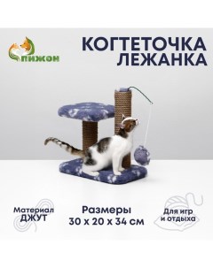 Когтеточка для котят двойная, 30 х 20 х 34 см, джут, серая с лапками Пижон