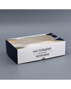 Коробка подарочная складная с окном, "Настоящему мужчине", 25 х 15 х 7 см Upak land