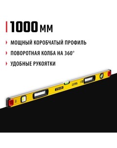 Уровень PRO STABIL 3471-100_z02, усиленный профиль, с поворотным глазком, 1000 мм Stayer