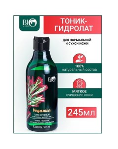 Тоник-гидролат для нормальной и сухой кожи Veganica 245.0 Bioworld