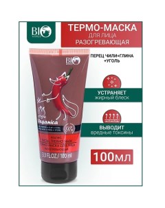 Термо-маска для лица разогревающая "Перец,Глина,Уголь" Veganica 100.0 Bioworld