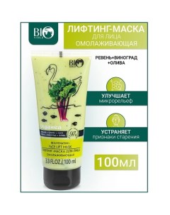 Лифтинг-маска для лица "Ревень,Виноград,Олива" Veganica 100.0 Bioworld