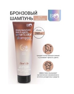 Шампунь Бронзовый для шатенок Secret Life LUXURY THERAPY 260.0 Bioworld