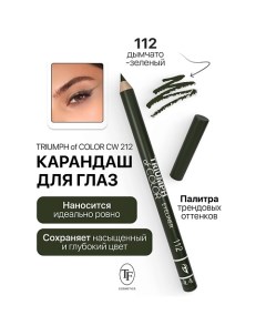 Карандаш для глаз TRIUMPH of COLOR Eyeliner Tf