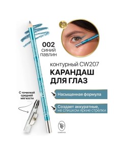 Карандаш для глаз контурный с точилкой Professional Eyeliner Pencil Tf