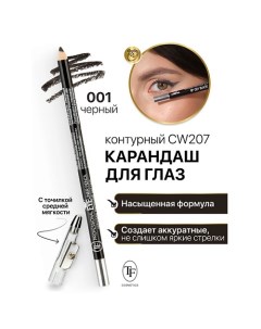 Карандаш для глаз контурный с точилкой Professional Eyeliner Pencil Tf