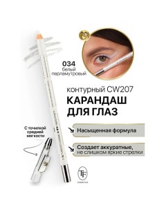 Карандаш для глаз контурный с точилкой Professional Eyeliner Pencil Tf