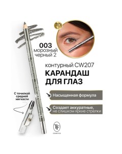 Карандаш для глаз контурный с точилкой Professional Eyeliner Pencil Tf