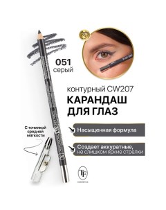 Карандаш для глаз контурный с точилкой Professional Eyeliner Pencil Tf