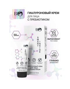 SMART INSIDE Крем для лица гиалуроновый с пребиотиком 50.0 Bioworld