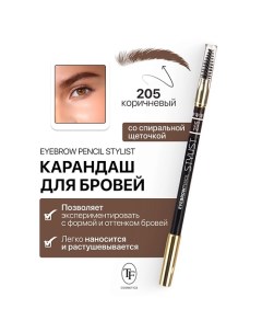 Карандаш для бровей с щеточкой Eyebrow Pencil Stylist Tf