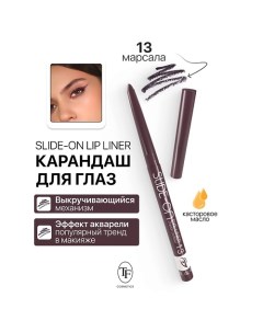 Карандаш для глаз механический "SLIDE-ON EYE LINER" Tf