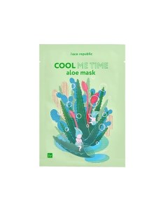 Маска для лица охлаждающая с алоэ Cool me time aloe mask Face republic