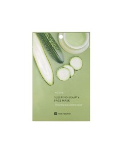 Маска для лица увлажняющая с экстрактом огурца Sleeping beauty face mask Face republic