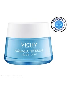 Крем увлажняющий легкий для нормальной кожи Aqualia Thermal Vichy