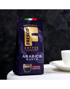 Кофе жареный молотый для чашки Arabica Gusto, 100 г Fresco