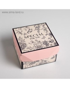 Коробка подарочная складная, упаковка, «Special for you», 12 х 8 х 12 см Дарите счастье