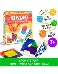 Настольная игра "Яркая головоломка", 7+ Лас играс