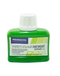 Колеровочный пигмент Primacol