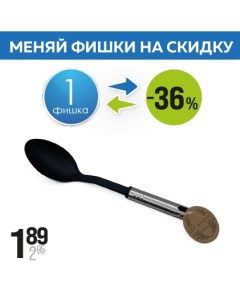 Ложка сервировочная Maestro, 30х6,5 см, нейлон, арт. MULSF020-1 Art&home