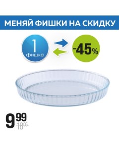 Форма для выпечки 30 см, стекло, арт.T5-30 Easy cook