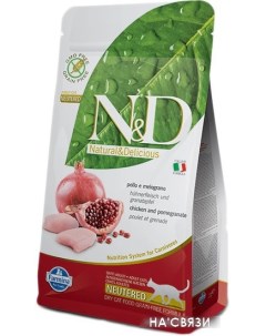 Сухой корм для кошек N&D Grain Free Cat Chicken & Pomegranate Neutered 5 кг Farmina