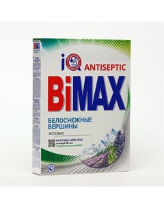 Порошок стиральный "Автомат Белоснежные вершины", 400 г Bimax