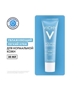 Крем для лица Vichy