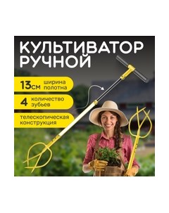 Культиватор ручной TG2209087 Garvill