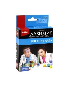 Набор для опытов Lori